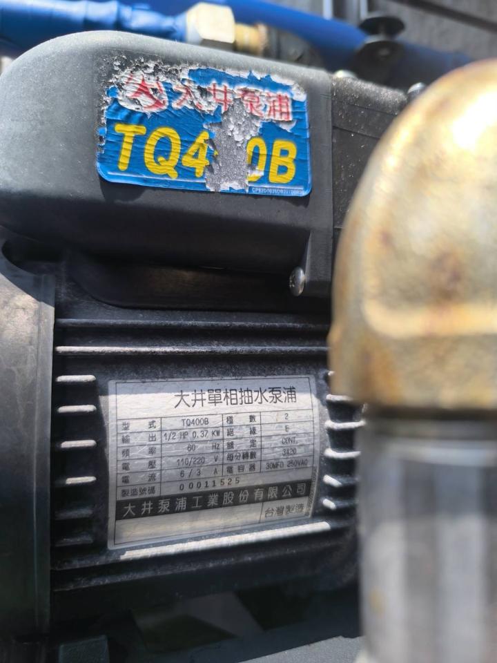 水電行案件圖片