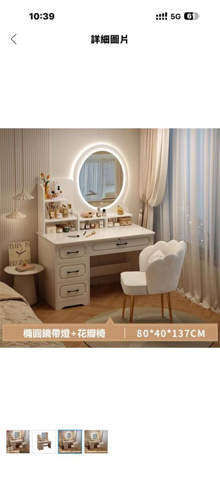 家具組裝案件圖片