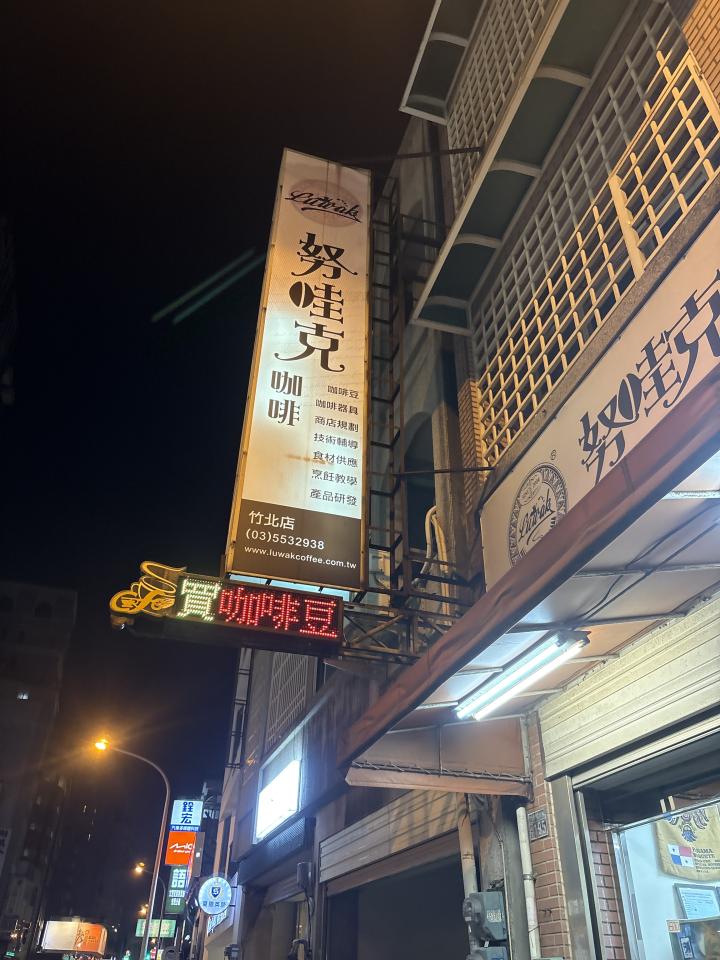 招牌維修案件圖片