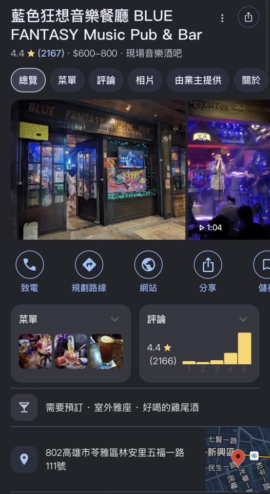 跑腿外送案件圖片