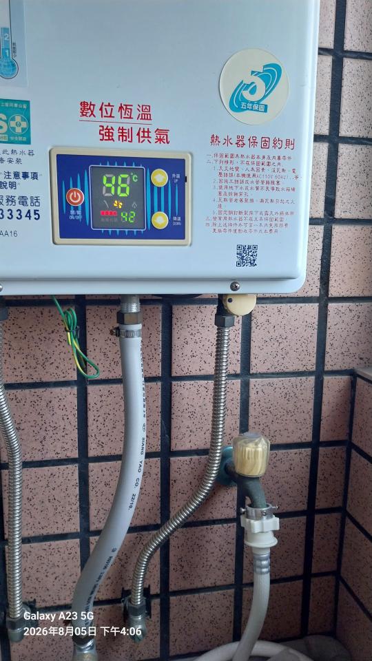 熱水器維修案件圖片