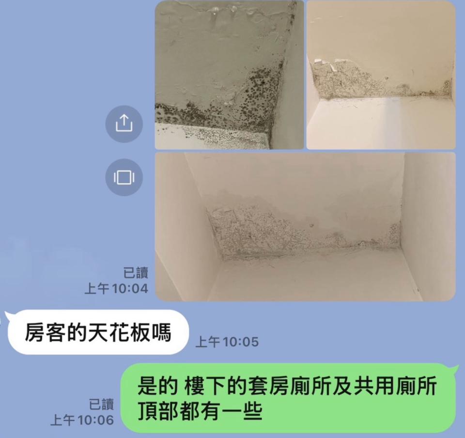 抓漏案件圖片