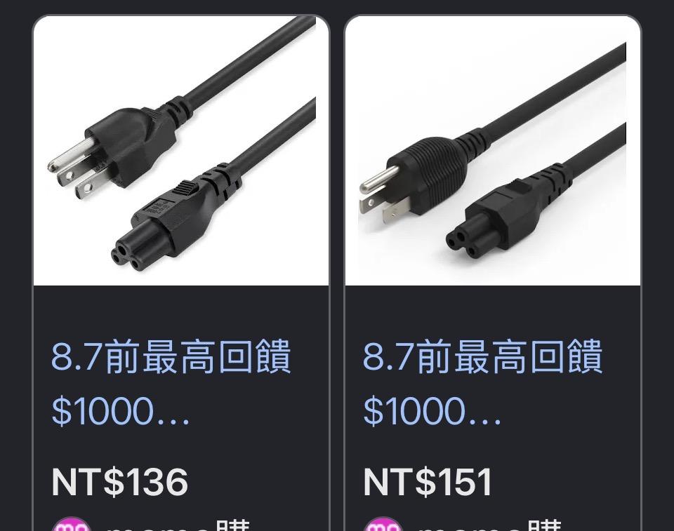 跑腿外送案件圖片