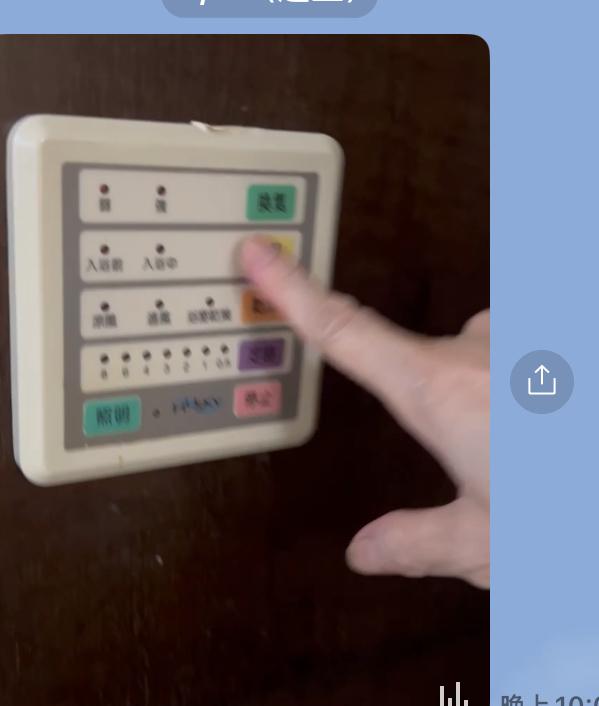 浴室暖風機安裝案件圖片