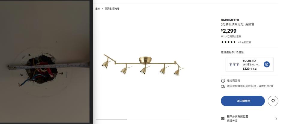 燈具安裝案件圖片