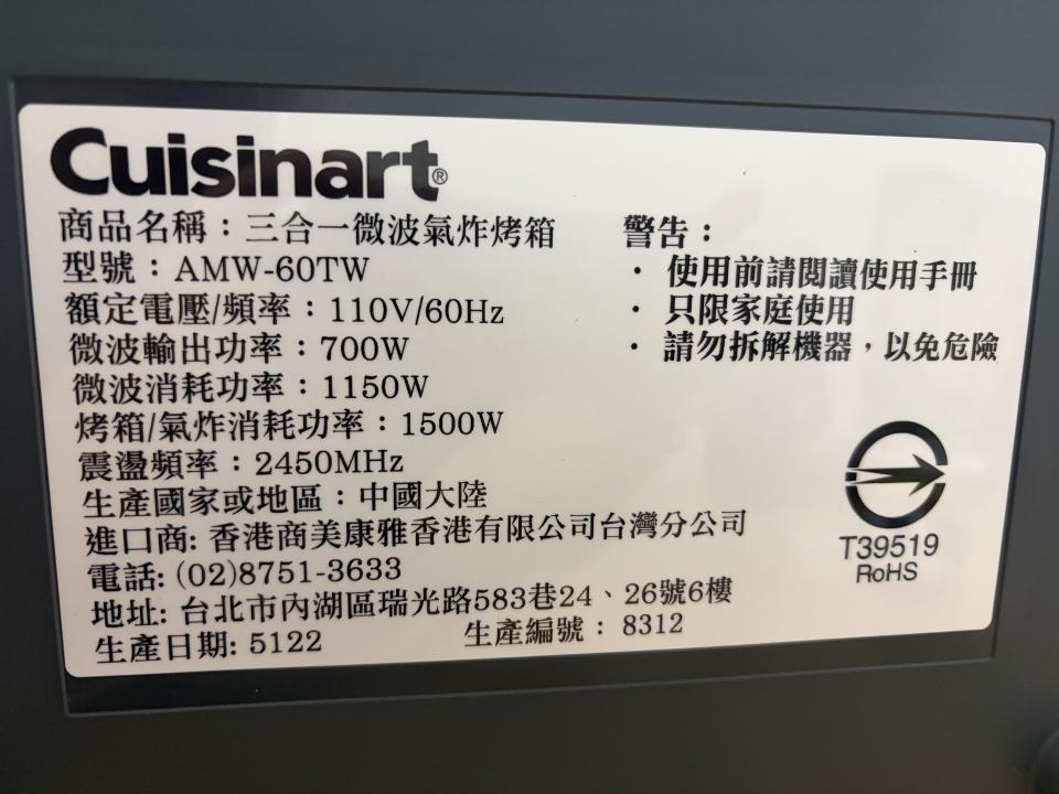 家電維修案件圖片