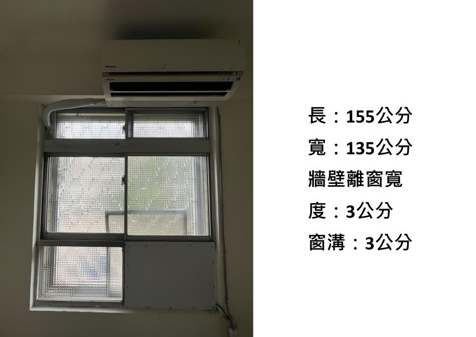 窗簾安裝維修案件圖片