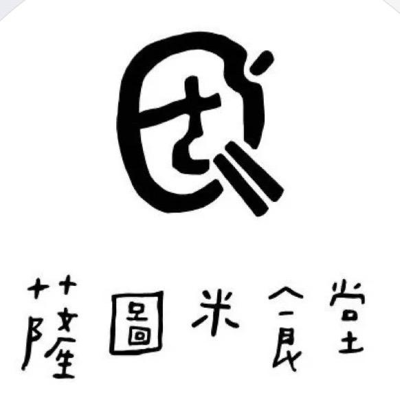 雷射雕刻代工案件圖片