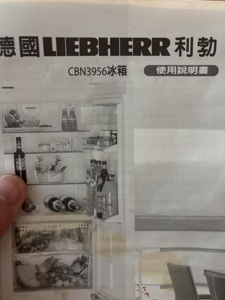 冰箱維修案件圖片