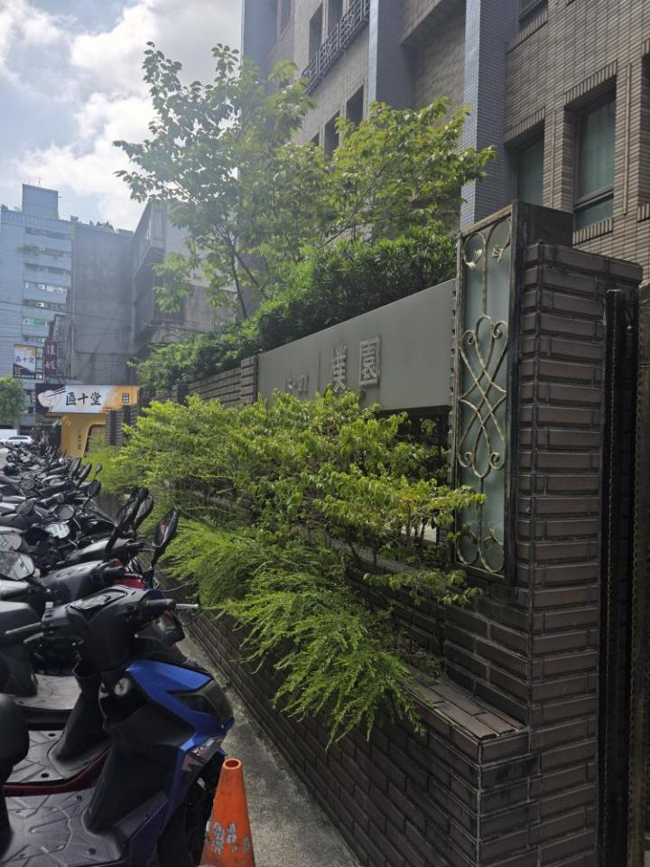 園藝維護案件圖片