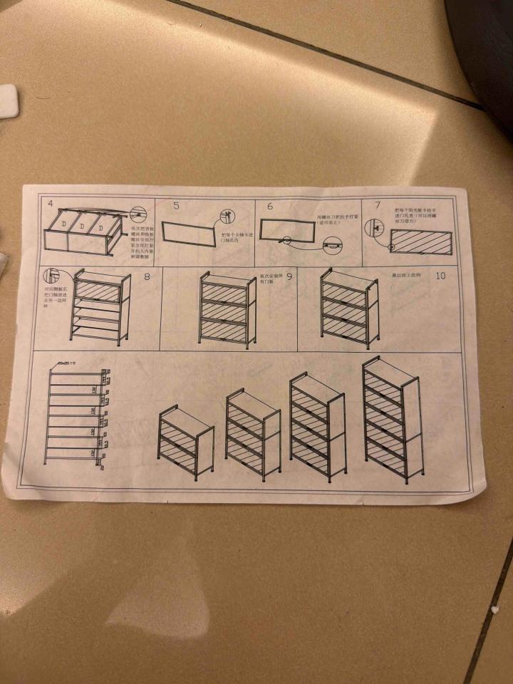 家具組裝案件圖片