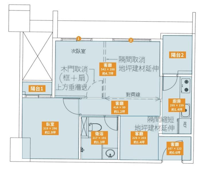 燈具安裝案件圖片