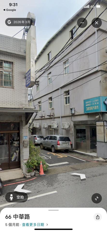 吊車公司案件圖片