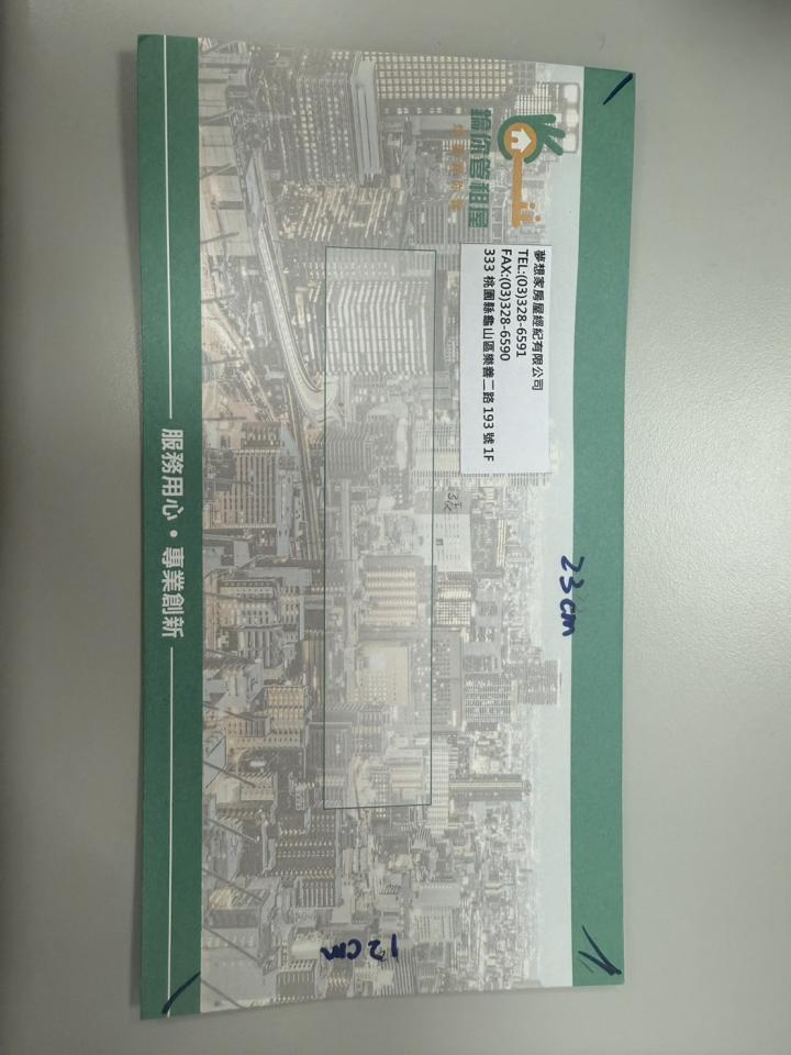 平面設計案件圖片
