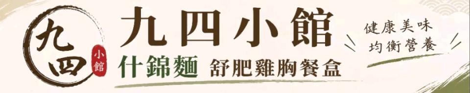 招牌製作案件圖片