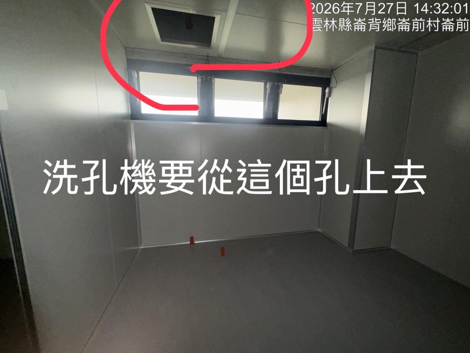 鑽孔切割案件圖片