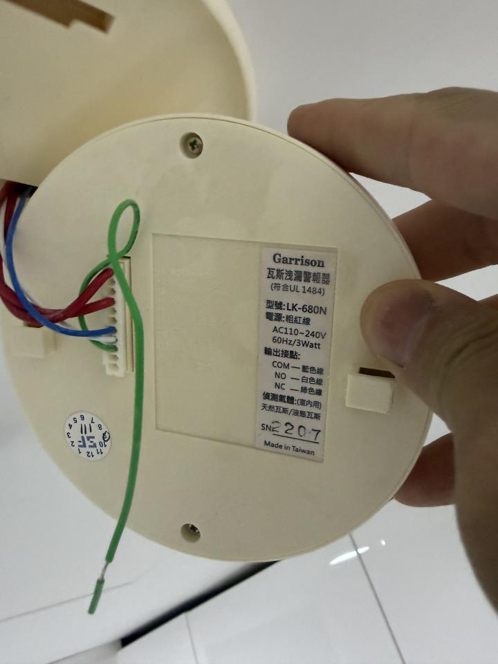 電線裝修案件圖片