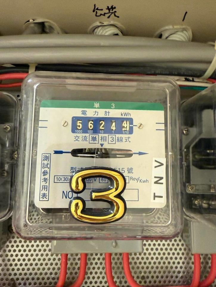 水電行案件圖片