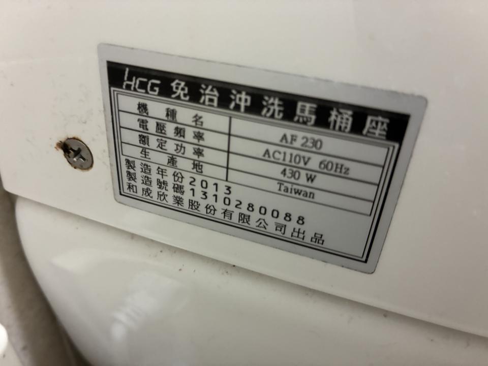 浴室清潔案件圖片