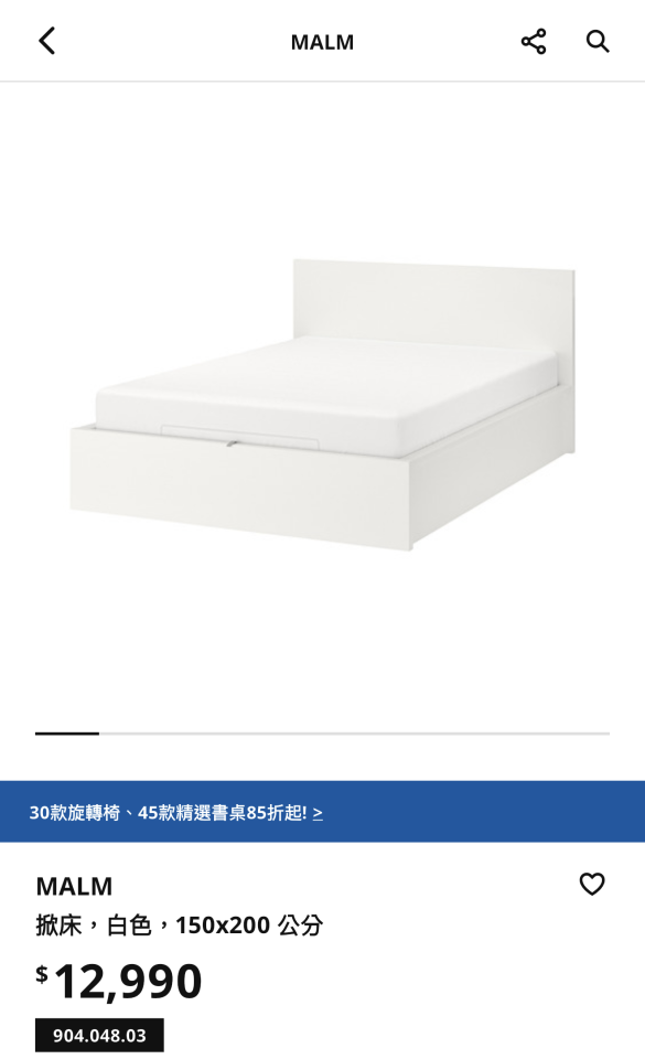 家具組裝案件圖片