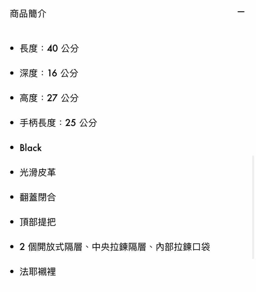 修鞋修包案件圖片