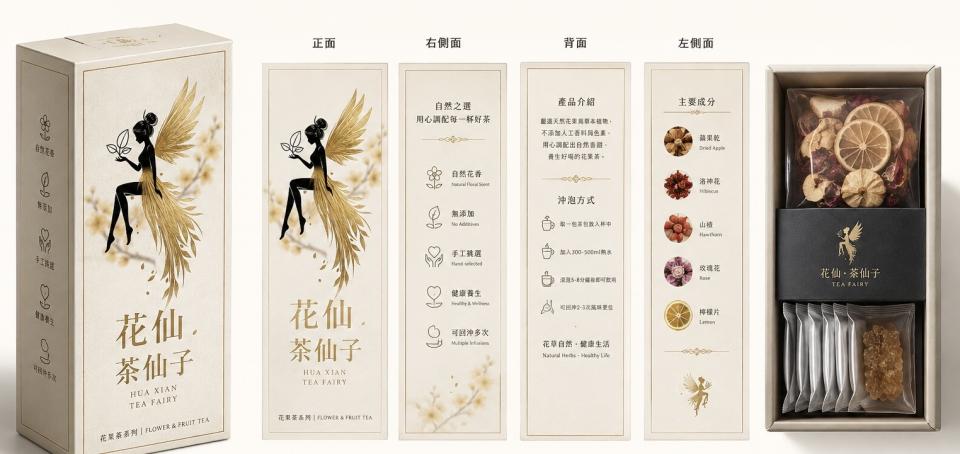 廣告印刷案件圖片