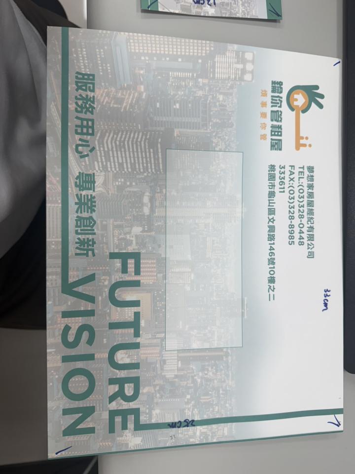 平面設計案件圖片