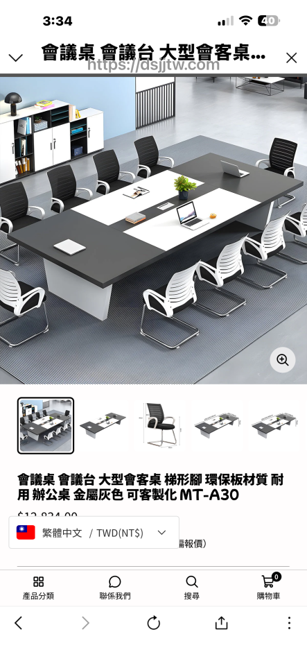 家具組裝案件圖片