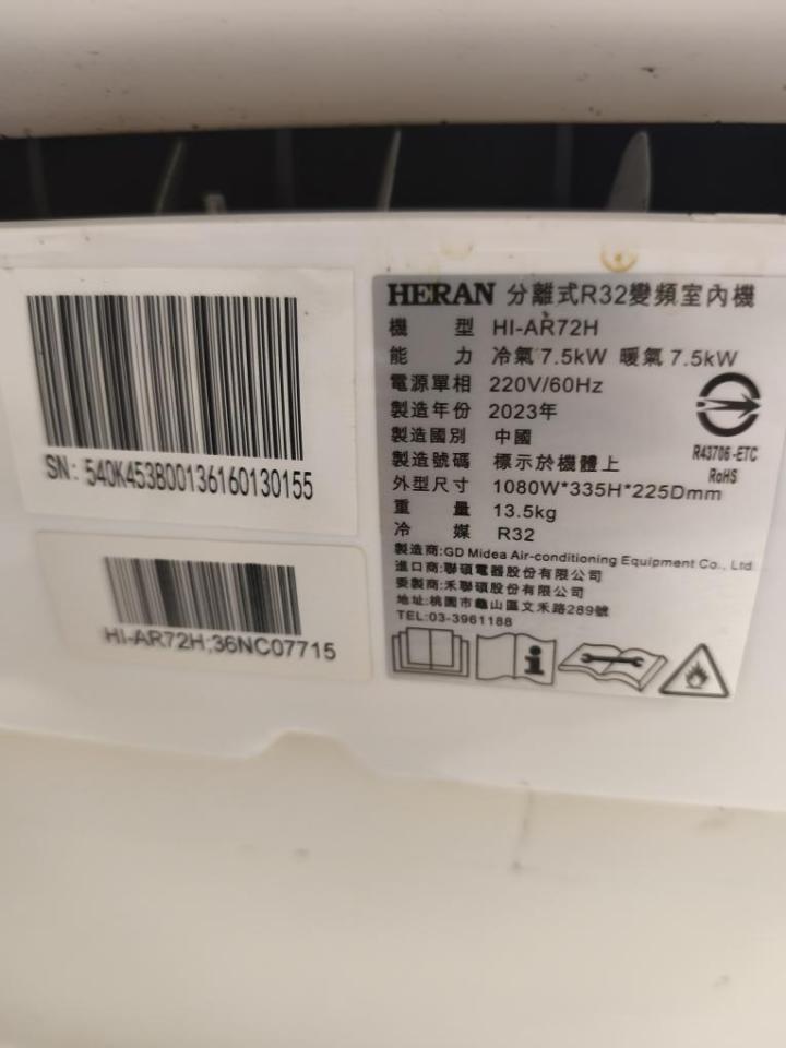 冷氣維修保養案件圖片