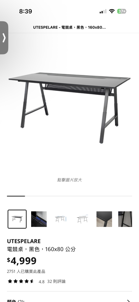 家具組裝案件圖片