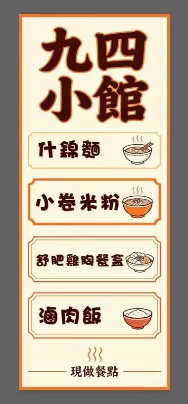 招牌製作案件圖片