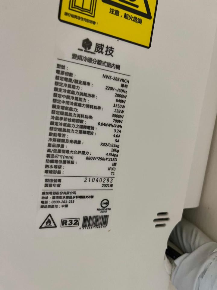 冷氣維修保養案件圖片