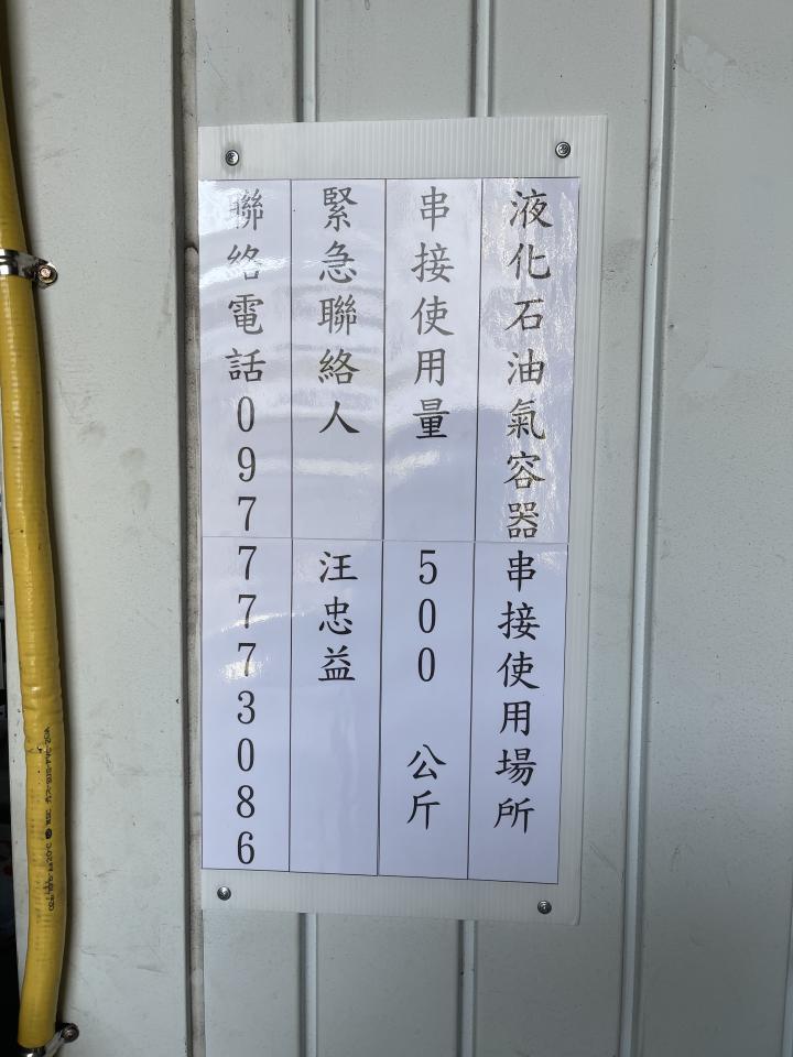 招牌製作案件圖片
