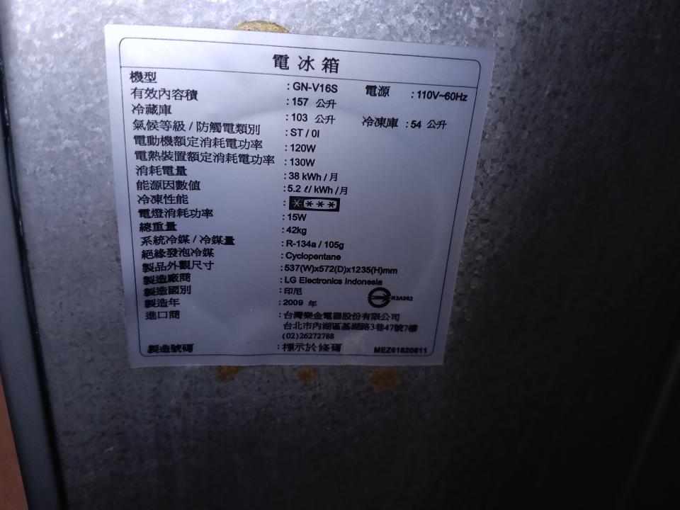 冰箱維修案件圖片