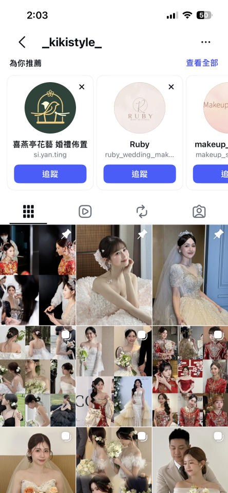 新娘秘書案件圖片