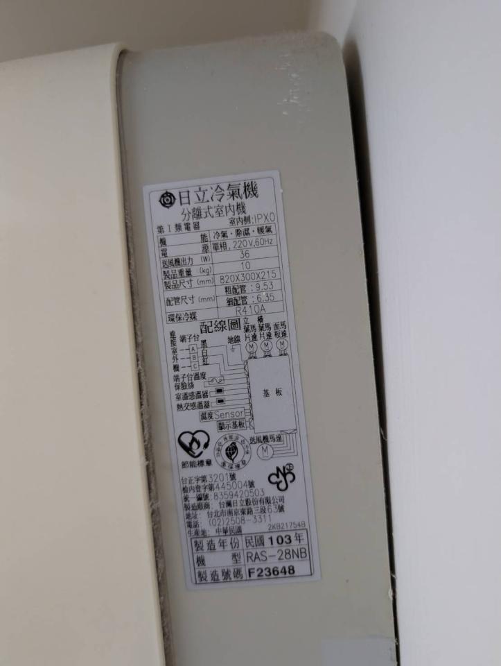 冷氣維修保養案件圖片