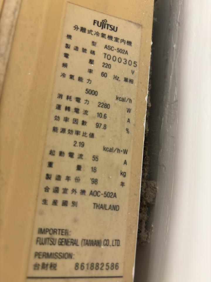 冷氣維修保養案件圖片