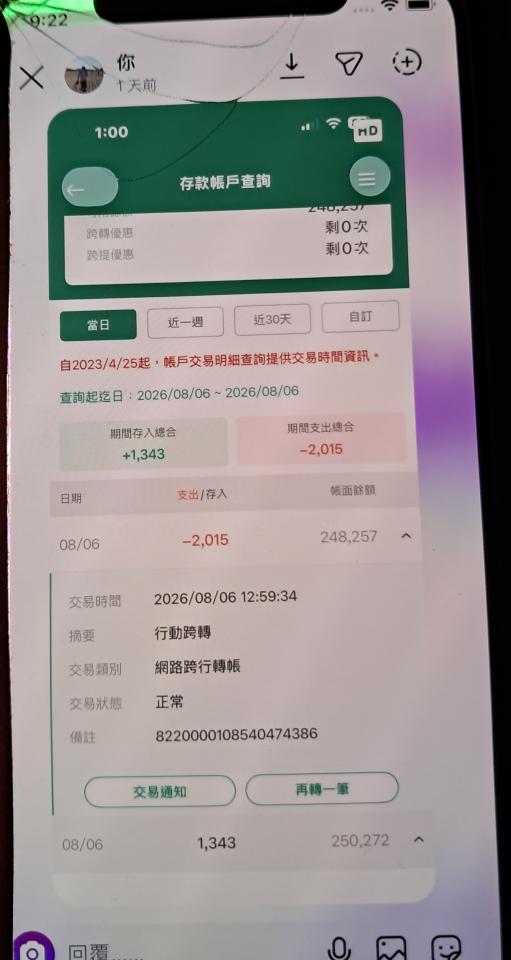 民事糾紛處理案件圖片