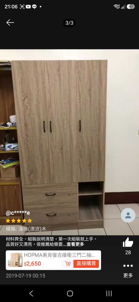 載貨運輸服務案件圖片