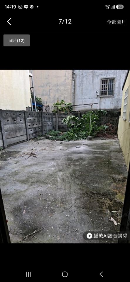 園藝維護案件圖片