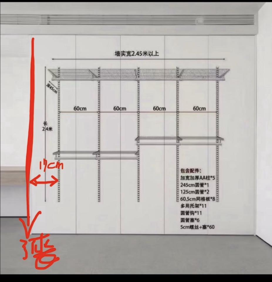 家具組裝案件圖片