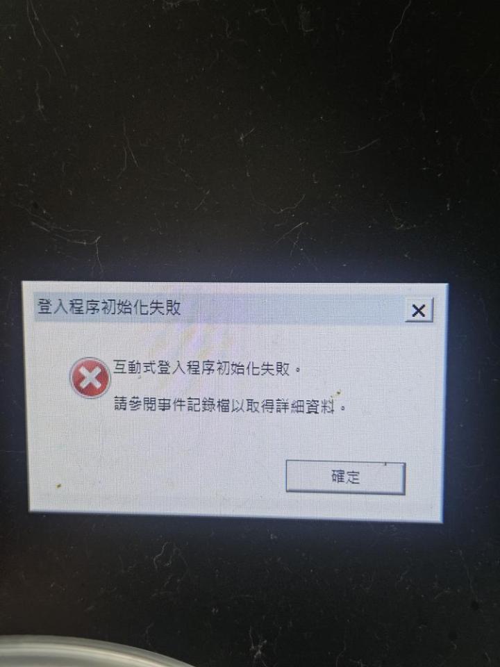 電腦維修案件圖片