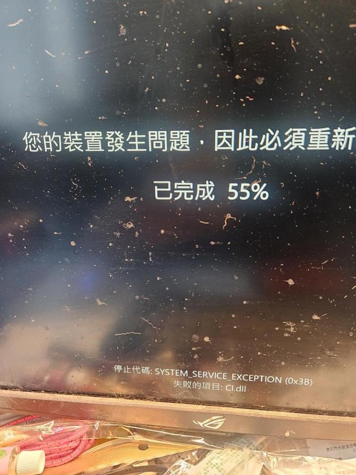 電腦維修案件圖片