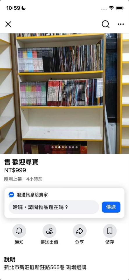 跑腿外送案件圖片