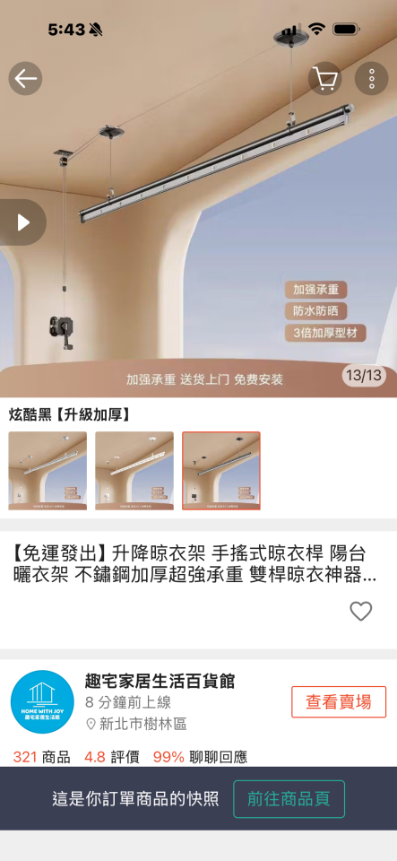 水電行案件圖片