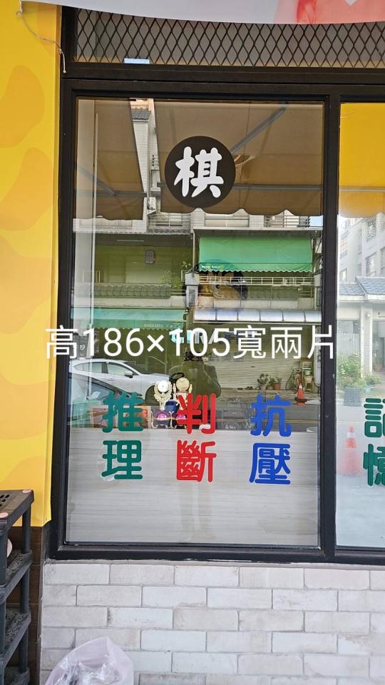 玻璃隔熱案件圖片