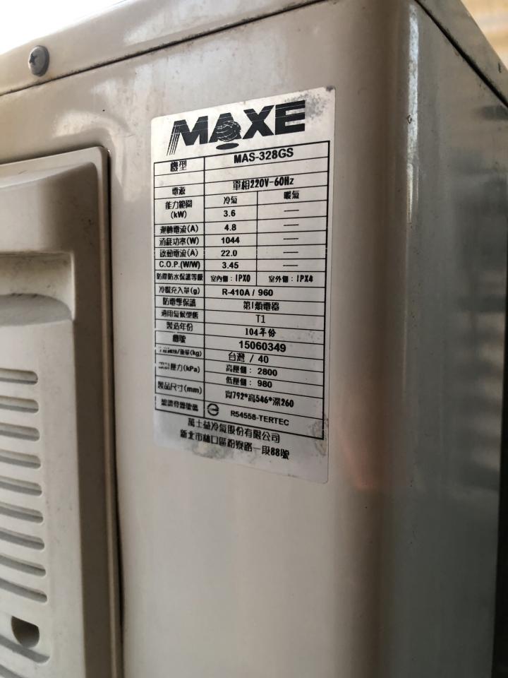 冷氣維修保養案件圖片