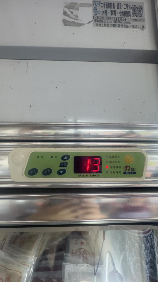冰箱維修案件圖片