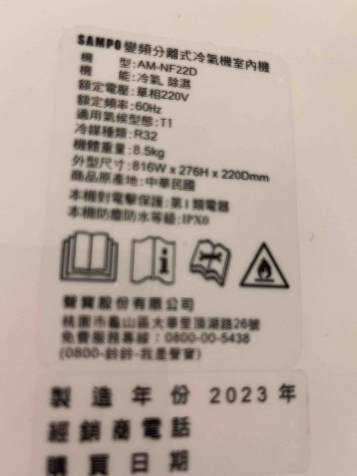 冷氣維修保養案件圖片
