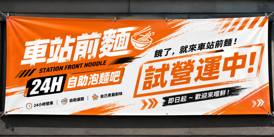 招牌製作案件圖片